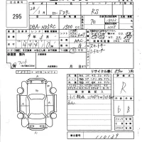Mazda ROADSTER лот № 295 оценка R  с аукциона в Японии 6