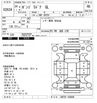 Mazda BONGO VAN лот № 2634 оценка RB  с аукциона в Японии 6