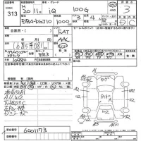 Toyota IQ лот № 313 оценка 3  с аукциона в Японии 7