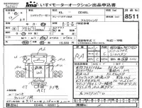 Nissan UD SERIES лот № 8511 оценка WR  с аукциона в Японии 4