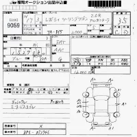 Subaru LEGACY лот № 9059 оценка 3.5  с аукциона в Японии 7