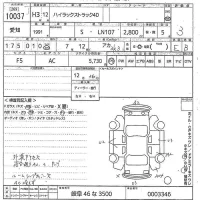 Toyota HILUX лот № 10037 оценка 3  с аукциона в Японии 10