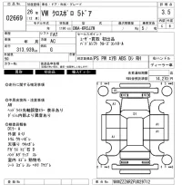 Volkswagen CROSS POLO лот № 2669 оценка 3.5  с аукциона в Японии 6