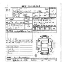 Toyota PIXIS EPOCH лот № 220 оценка 4  с аукциона в Японии 7