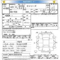 BMW 5-Series лот № 4180 оценка 3.5  с аукциона в Японии 8
