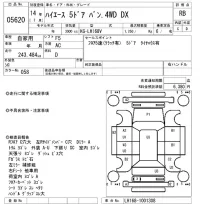 Toyota HIACE VAN лот № 5620 оценка RB  с аукциона в Японии 6