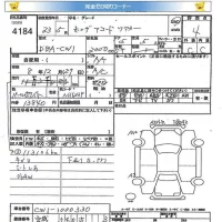 Honda ACCORD WAGON лот № 4184 оценка 4  с аукциона в Японии 5