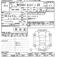 Nissan NV200 лот № 513 оценка 4.5  с аукциона в Японии 9