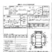 Toyota WISH лот № 223 оценка 3.5  с аукциона в Японии 7