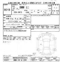 BMW MINI лот № 8018 оценка 4.5  с аукциона в Японии 11