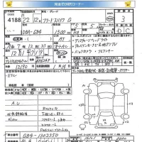 Honda FREED лот № 4188 оценка 3  с аукциона в Японии 5