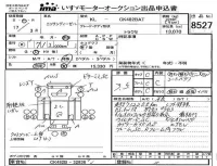 Nissan UD SERIES лот № 8527 оценка 3.5  с аукциона в Японии 4