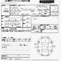 Honda FIT SHUTTLE лот № 9098 оценка 3.5  с аукциона в Японии 7