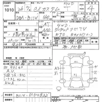 Mitsubishi EK CUSTOM лот № 1010 оценка 4  с аукциона в Японии 7