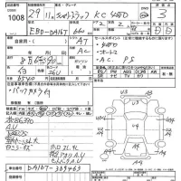Suzuki CARRY TRUCK лот № 1008 оценка 3  с аукциона в Японии 7