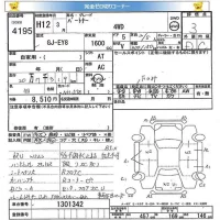 Honda PARTNER лот № 4195 оценка 3  с аукциона в Японии 8