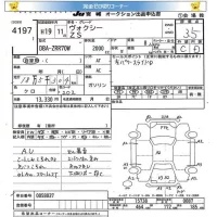 Toyota VOXY лот № 4197 оценка 3.5  с аукциона в Японии 5