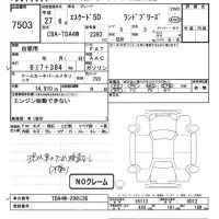 Suzuki ESCUDO лот № 7503 оценка   с аукциона в Японии 5