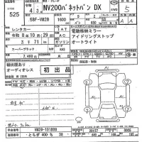 Nissan NV200 лот № 525 оценка 5  с аукциона в Японии 9