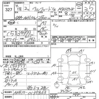 Toyota ALPHARD лот № 327 оценка 3.5  с аукциона в Японии 7