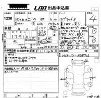 Toyota SIENTA лот № 1236 оценка 4  с аукциона в Японии 5