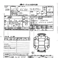 Volvo XC60 лот № 229 оценка 4  с аукциона в Японии 7
