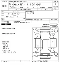 Toyota ALLION лот № 2701 оценка 4  с аукциона в Японии 6