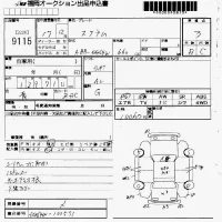 Mazda SCRUM лот № 9115 оценка 3  с аукциона в Японии 6