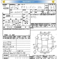 Toyota SUCCEED лот № 4206 оценка 3.5  с аукциона в Японии 5