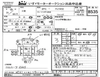 Mitsubishi FUSO TRUCK лот № 8535 оценка 3  с аукциона в Японии 4