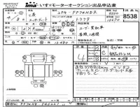 Mitsubishi FUSO TRUCK лот № 8538 оценка 4  с аукциона в Японии 4