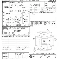 Toyota RAUM лот № 1057 оценка 3.5  с аукциона в Японии 7