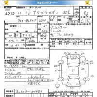 Mazda AXELA лот № 4212 оценка RA  с аукциона в Японии 5