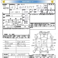 Honda SPIKE лот № 4210 оценка 3  с аукциона в Японии 5