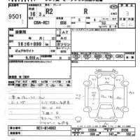 Subaru R2 лот № 9501 оценка 3  с аукциона в Японии 4