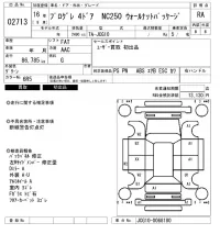 Toyota PROGRES лот № 2713 оценка RA  с аукциона в Японии 6