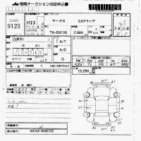 Toyota MARK II лот № 9123 оценка 3.5  с аукциона в Японии 7