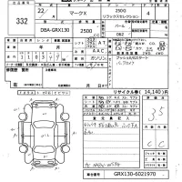 Toyota MARK X лот № 332 оценка 3.5  с аукциона в Японии 6