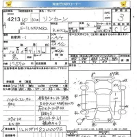 Ford LINCOLN лот № 4213 оценка 3  с аукциона в Японии 5