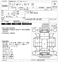 Nissan PRESAGE лот № 2690 оценка RA  с аукциона в Японии 6