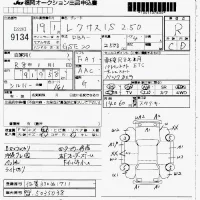 Lexus IS лот № 9134 оценка R  с аукциона в Японии 7