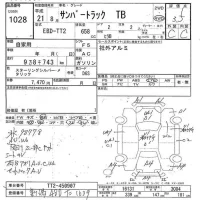 Subaru SAMBAR лот № 1028 оценка 3.5  с аукциона в Японии 7