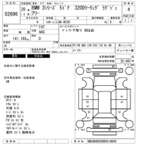 BMW 3-Series лот № 2696 оценка 4  с аукциона в Японии 6