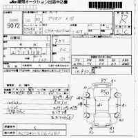 Toyota ALLION лот № 9072 оценка R  с аукциона в Японии 7