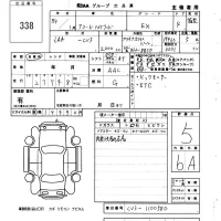Honda ACCORD лот № 338 оценка 5  с аукциона в Японии 6