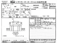 Nissan UD SERIES лот № 8550 оценка 3.5  с аукциона в Японии 4