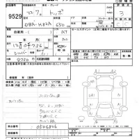 Mitsubishi TOPPO лот № 9529 оценка 3  с аукциона в Японии 4