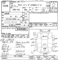 Subaru SAMBAR лот № 1038 оценка 2  с аукциона в Японии 7