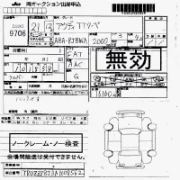 Audi TT лот № 9706 оценка   с аукциона в Японии 7