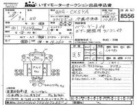 Nissan UD SERIES лот № 8556 оценка 3.5  с аукциона в Японии 4